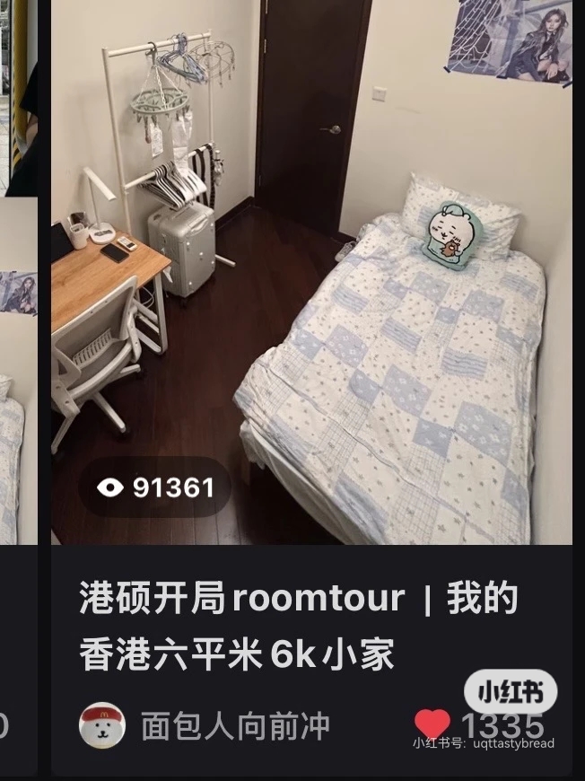 武汉洪山租房分享