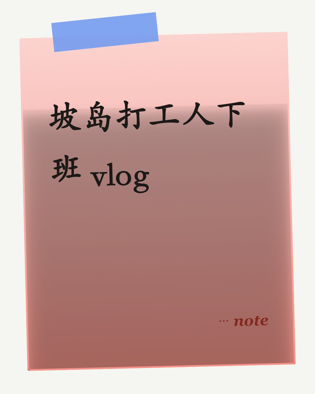 在新加坡 5 年终于拿到 PR