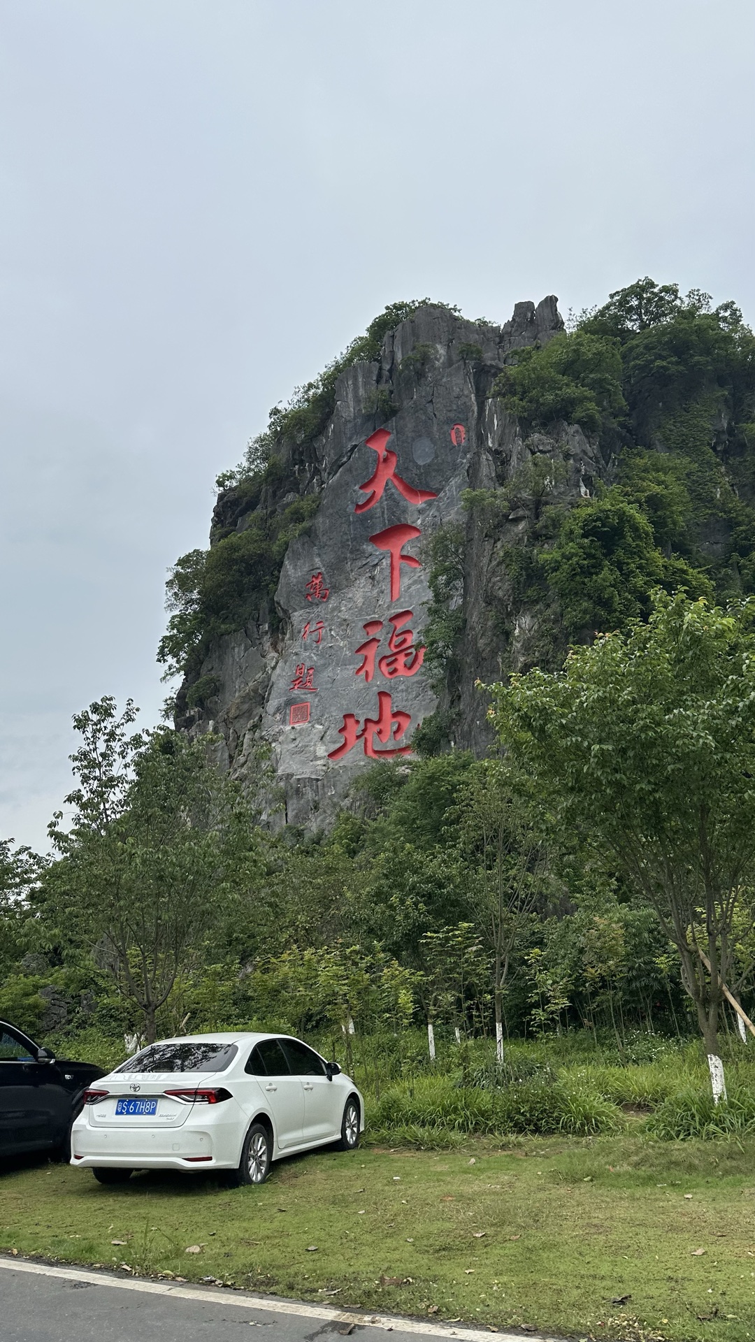 东华诗很好 - 图 7 共 9 张