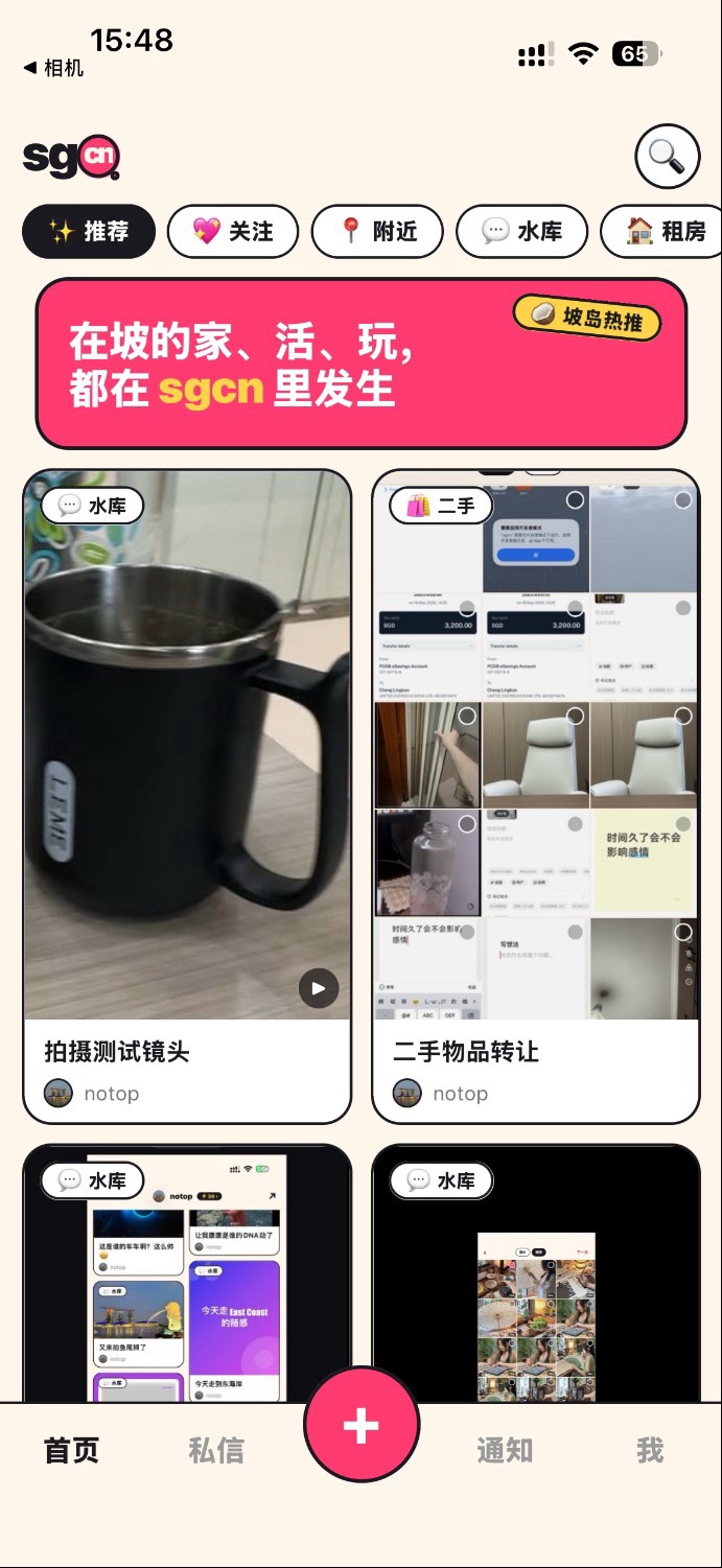一二三四五